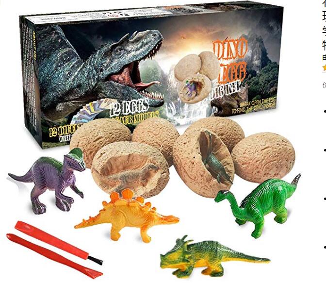 WHIZMAX Dig Dino Eggs Kit Break Open 12 Unique Dinosaur Eggs and Discover 12 Cute Dinosaur